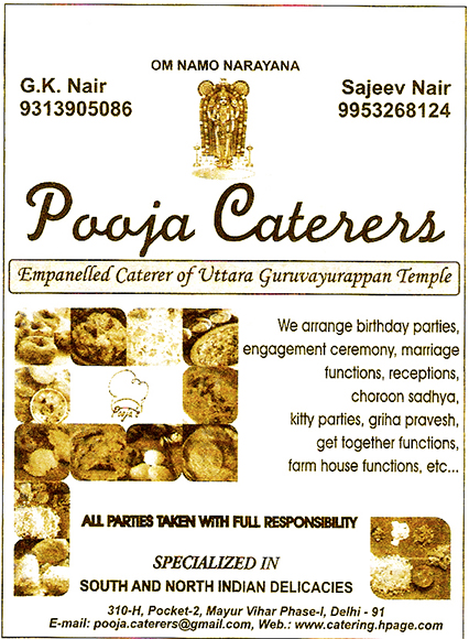 Pooja Caterers (Ad not verified)